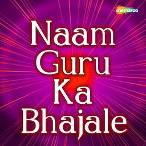 Naam Guru Ka Bhajale