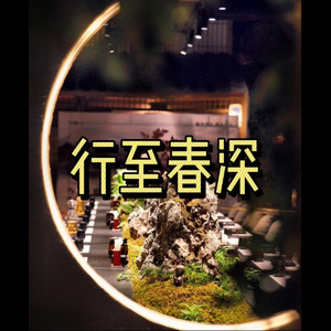 画画的baby (悬溺版)