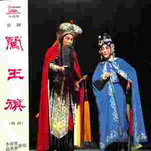 暂住商洛苦练兵