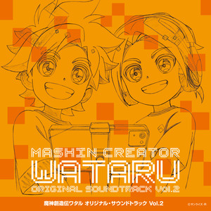 天翔重號合力波