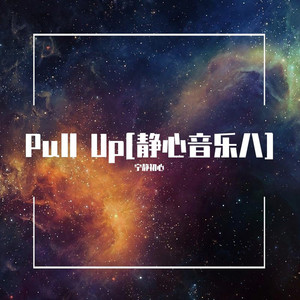 错位的遗憾 (冥想音乐)
