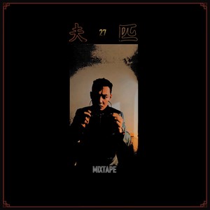 心语Freestly (Demo)