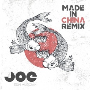 DJ JOE CHINESE REMIX