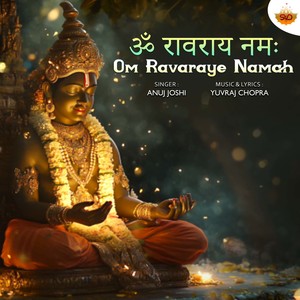 Om Ravaraye Namah