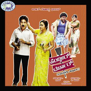 Hendtir Durbaar (Original Motion Picture Soundtrack)