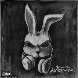 Не маленький принц (Bonus Track|Explicit)