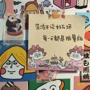 蕾蕾真是可爱. - 兜圈