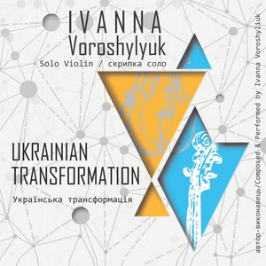 UKRAINIAN TRANSFORMATION for solo violin | УКРАЇНСЬКА ТРАНСФОРМАЦІЯ для скрипки соло