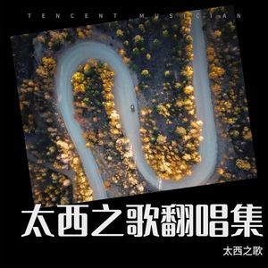 烟霞 (Demo)封面