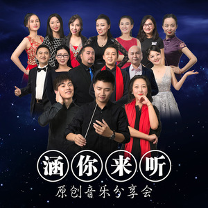 我要变成雨滴落在你的城市