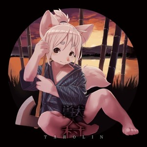 修羅 (feat. Melónet & 羽鳥玲)