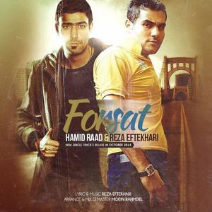 Forsat (feat. Reza Eftekhari)