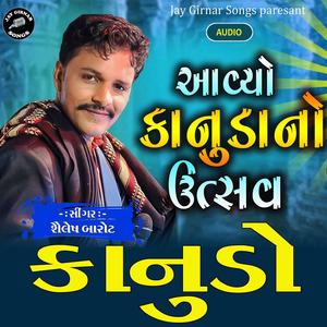 Gokul Atham (Explicit)