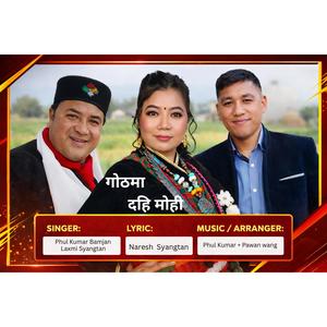 Gothko Dahimahi Tamang Selo Song (feat. Laxmi Syangtan)