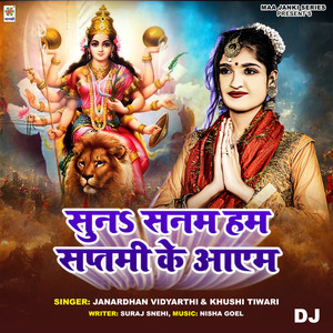 Suna Sanam Ham Saptami Ke Aaim DJ