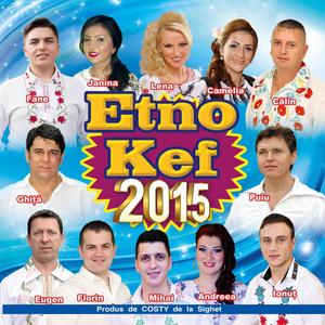 Sunt gelos dar te iubesc (feat. Ionut Junjan)