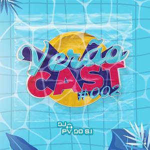 Mega Dentro Do Carro (Explicit)