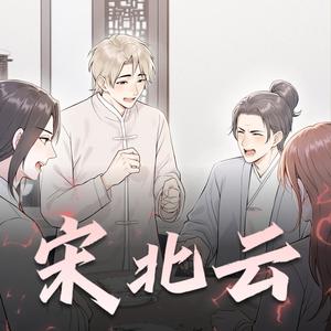 第710集坐好！ (DJ长音频)封面
