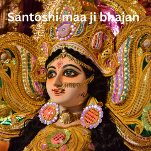 Santoshi Maa Ji Bhajan