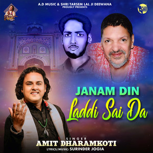 Janam Din Laddi Sai Da