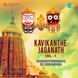 Kavikanthe Jaganath Vol 1