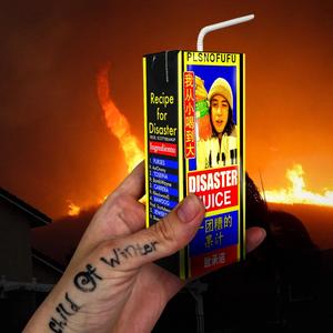 toseina (feat. BombWayne & ATM Hanson) (Explicit)