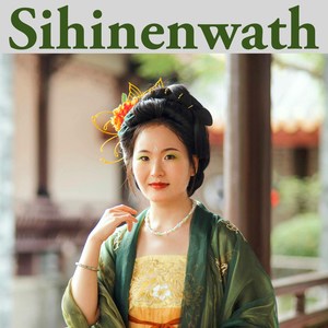 Sihinenwath