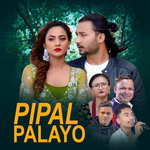 Pipal Palayo