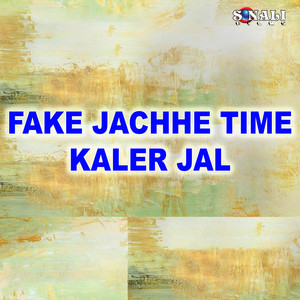 Fake Jachhe time Kaler Jal