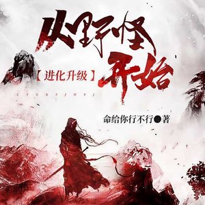 鲸鱼有声书场 - 第320集_蓑翁遇险