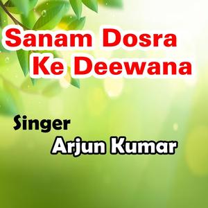 Sanam Dosra Ke Deewana