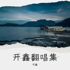 心太懒
