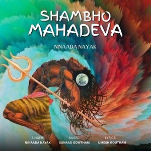 Shambho Mahadeva