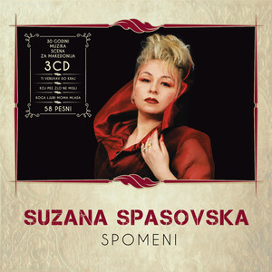 Bog Go Ima Sekoj Kluch