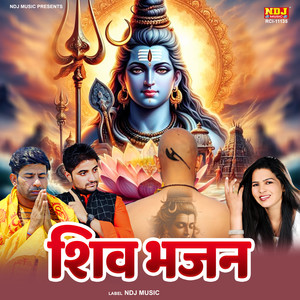 Chhota Sa Yo Bhakat Aaj Teri Kanwar