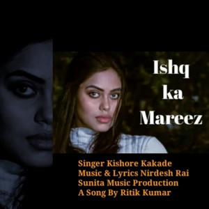 Ishq Ka Mareez (Explicit)