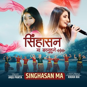SINGHASAN MA