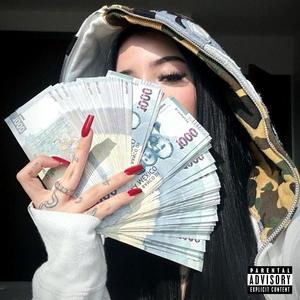 Amarme (feat. edxsvn & Lil Suki) (Explicit)