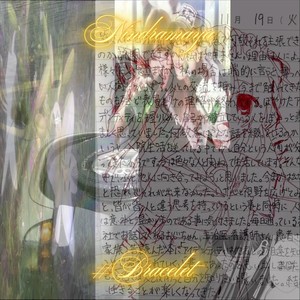 Bracelet (Alternative Mix)