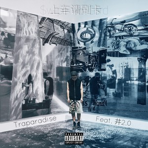 小郁蛋 - 上车请刷卡(Feat. #2.0)