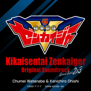 並行世界での冒険