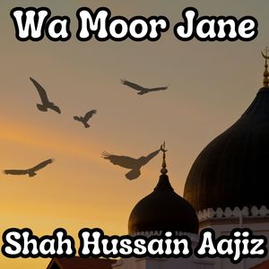 Wa Moor Jane