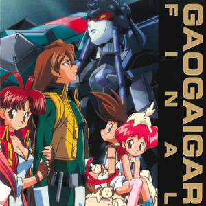 The King of Braves GaoGaiGar Final the Strongest Character Song Collection