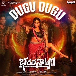 Dugu Dugu (From 