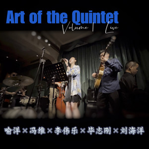 Art of the Quintet Volume 1 Live