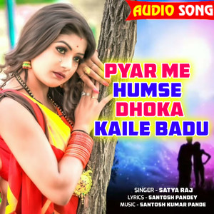 Pyar Me Humse Dhoka Kaile Badu