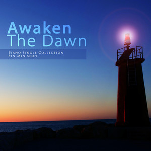 새벽을 깨우다 (Awaken the dawn)