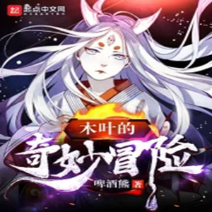 第1章大事件的开端