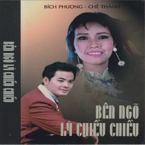 Bên ngõ Lý chiều chiều (Mưa Hồng CD 207)