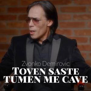 TOVEN SASTE TUMEN ME CAVE